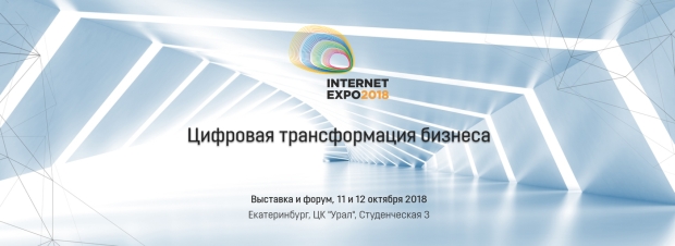 Ближайшее мероприятие Web2Win