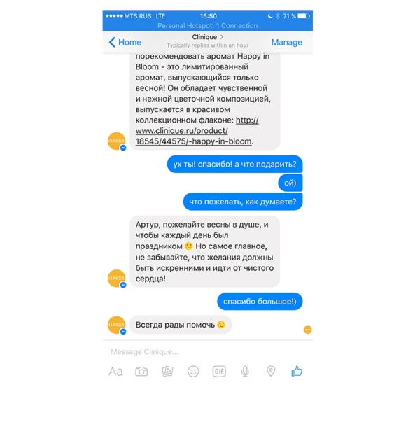 Clinique_5