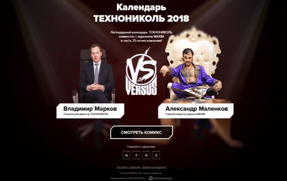 Безымянный1