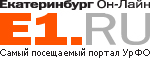 e1.ru - ��� �������������� ������