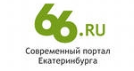 ������ 66.ru - ������� Web2Win